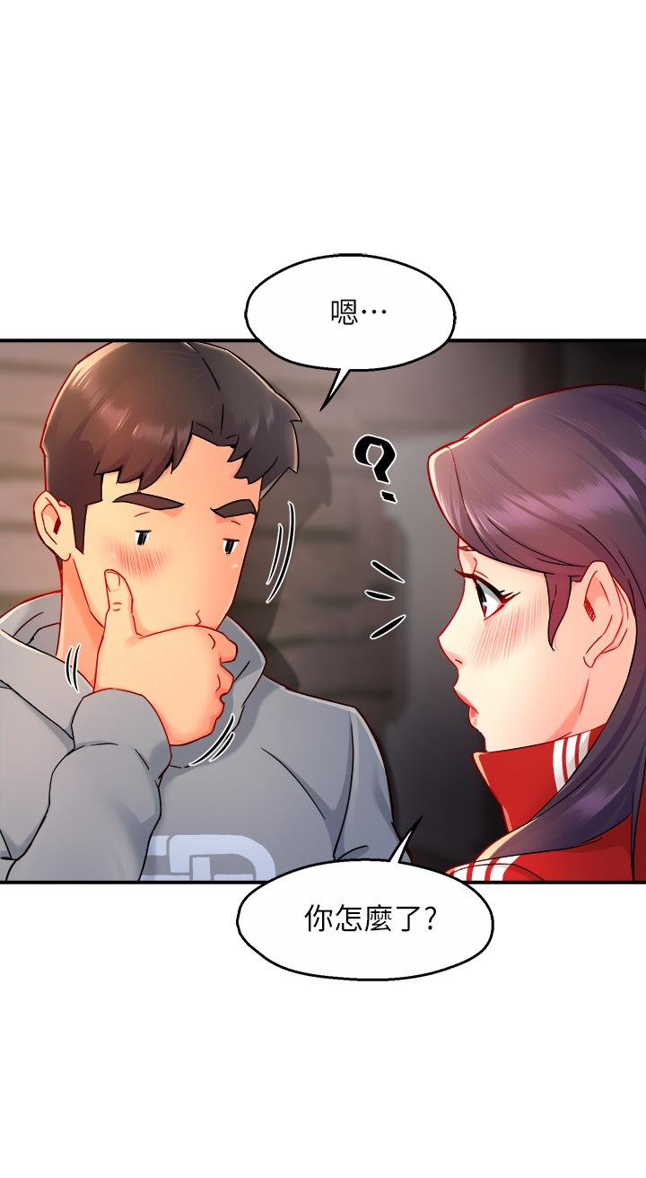 《霸道主管要我IN》漫画 第35話-不能被聽到的嬌喘