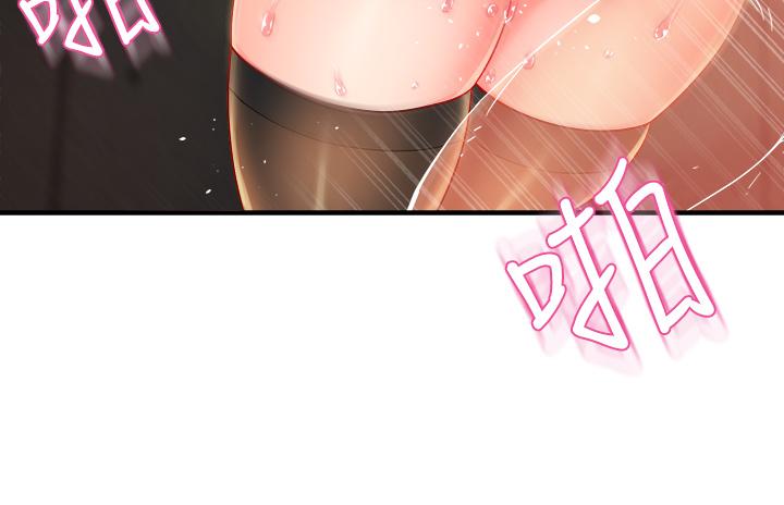 《霸道主管要我IN》漫画 第35話-不能被聽到的嬌喘