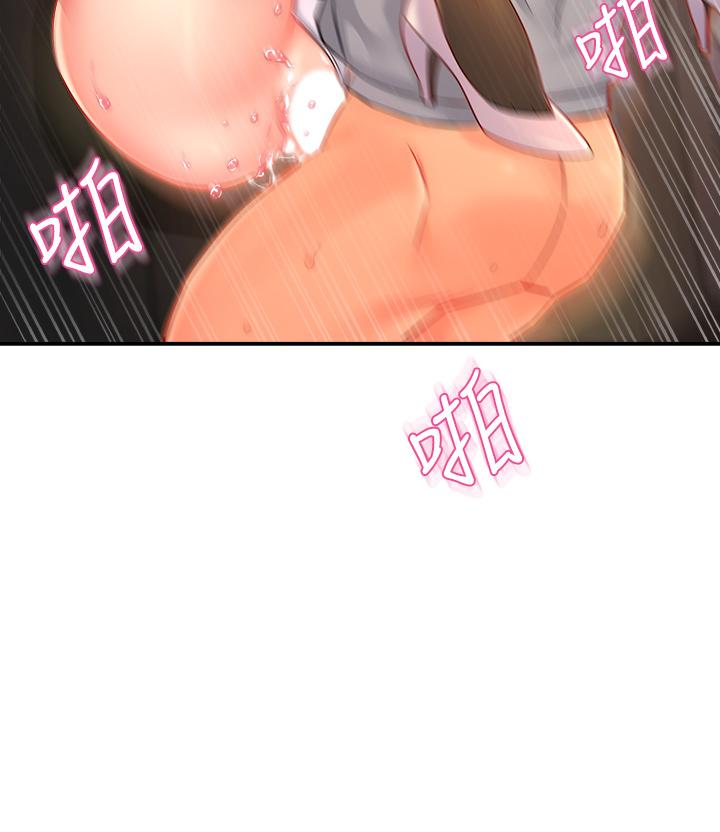 《霸道主管要我IN》漫画 第35話-不能被聽到的嬌喘
