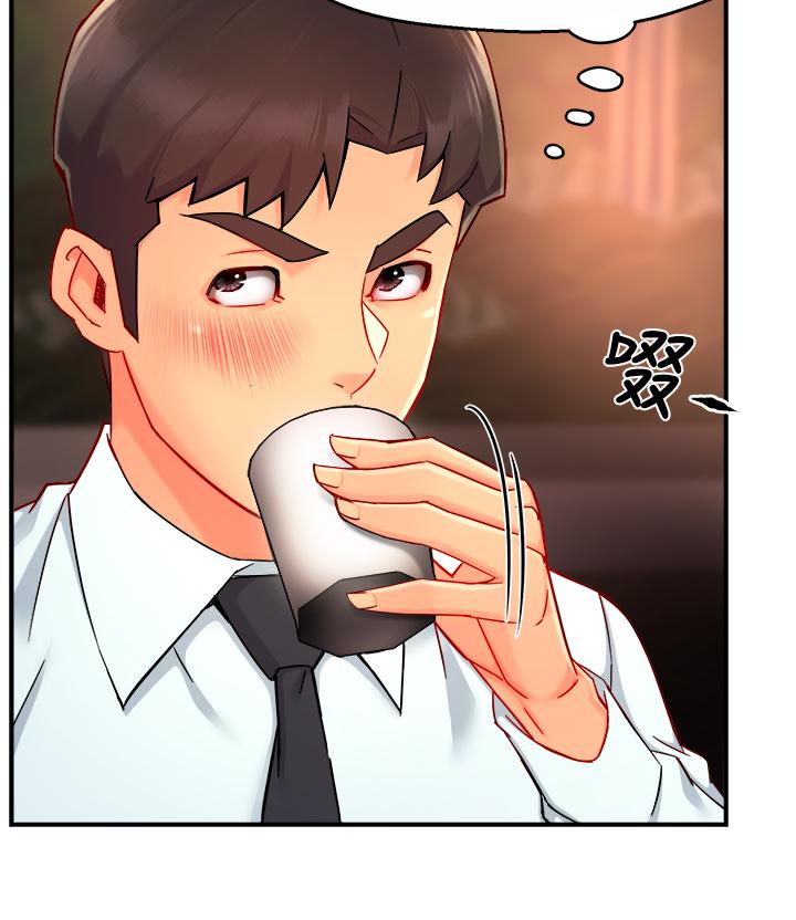 《霸道主管要我IN》漫画 第37話-請先滿足我吧