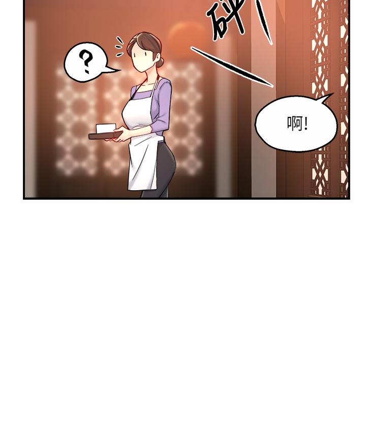 《霸道主管要我IN》漫画 第37話-請先滿足我吧