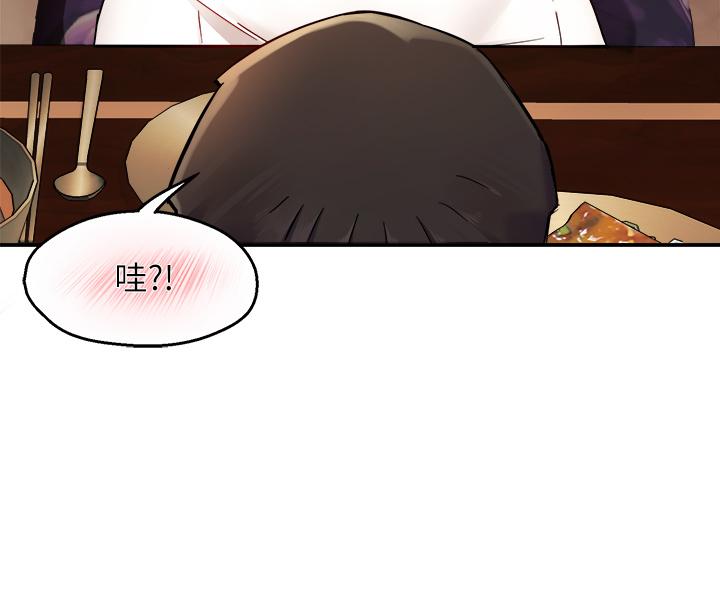 《霸道主管要我IN》漫画 第37話-請先滿足我吧