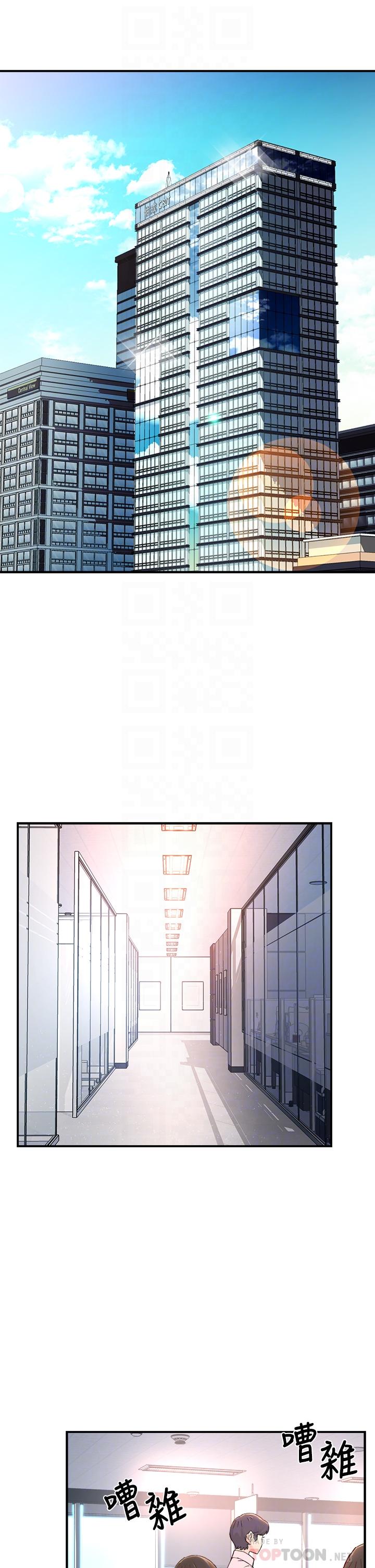 《霸道主管要我IN》漫画 第37話-請先滿足我吧