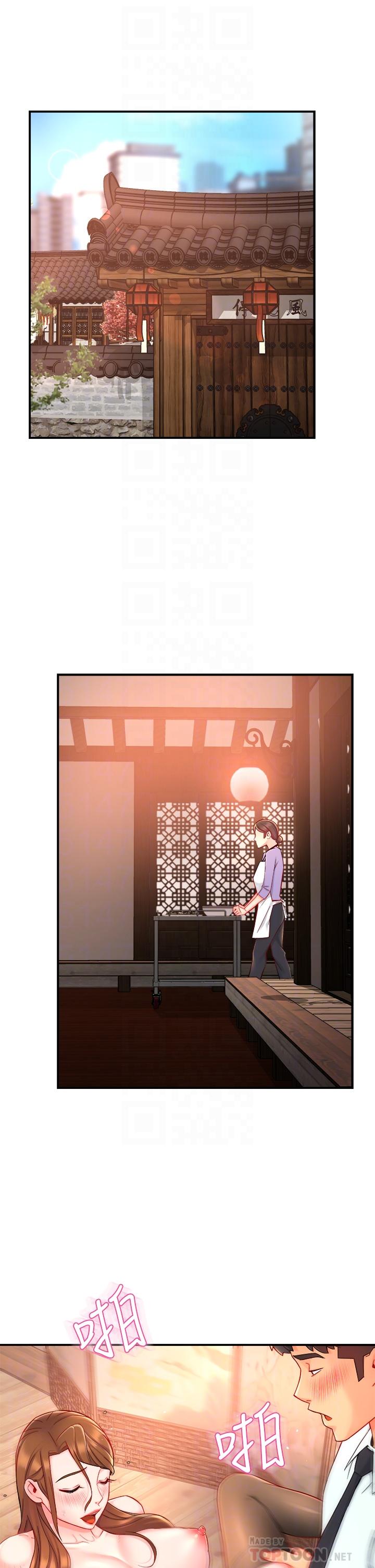 《霸道主管要我IN》漫画 第38話-妳就是最可口的甜點