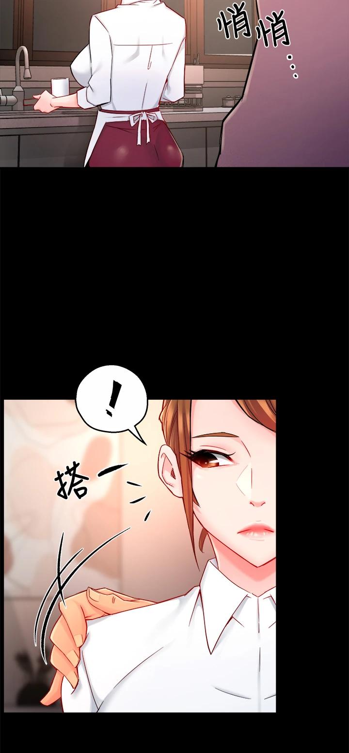 《霸道主管要我IN》漫画 第38話-妳就是最可口的甜點
