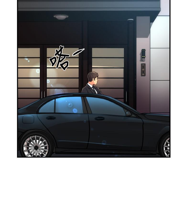 《霸道主管要我IN》漫画 第39話-冠文果然最棒了