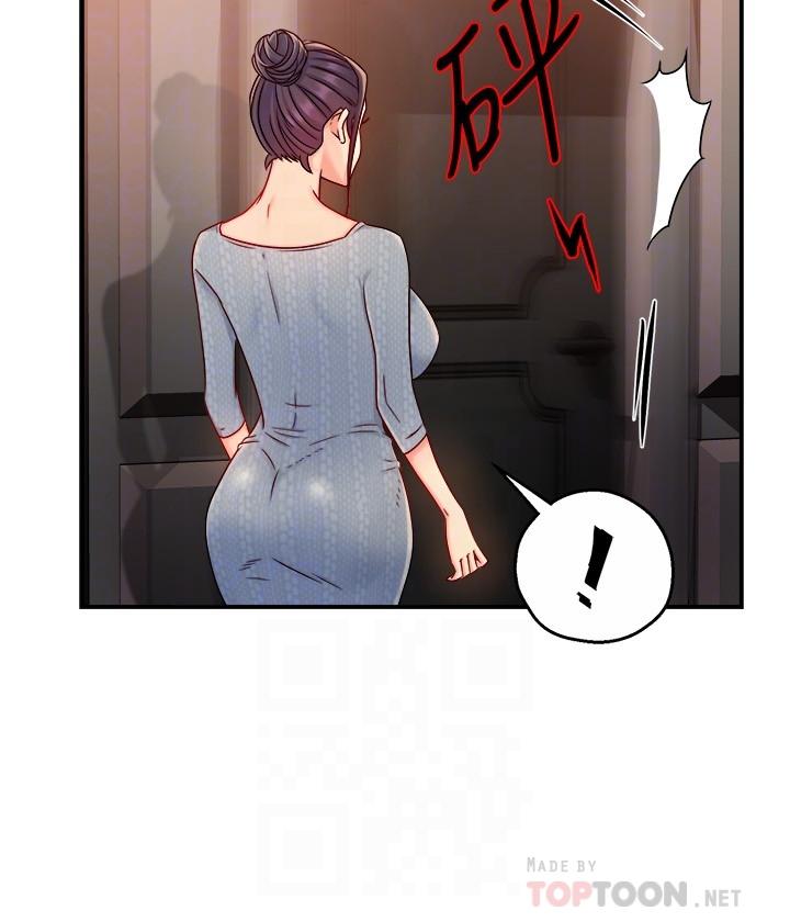 《霸道主管要我IN》漫画 第39話-冠文果然最棒了