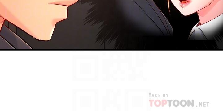 《霸道主管要我IN》漫画 第39話-冠文果然最棒了