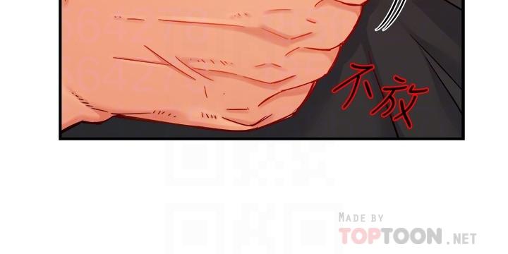 《霸道主管要我IN》漫画 第39話-冠文果然最棒了