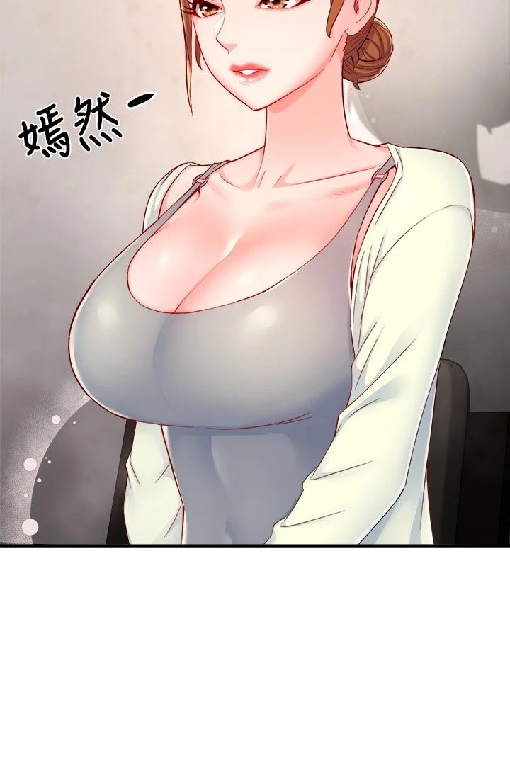 《霸道主管要我IN》漫画 第40話-小嫻危險的誘惑計畫