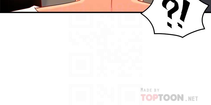 《霸道主管要我IN》漫画 第41話-硬生生將她撲倒
