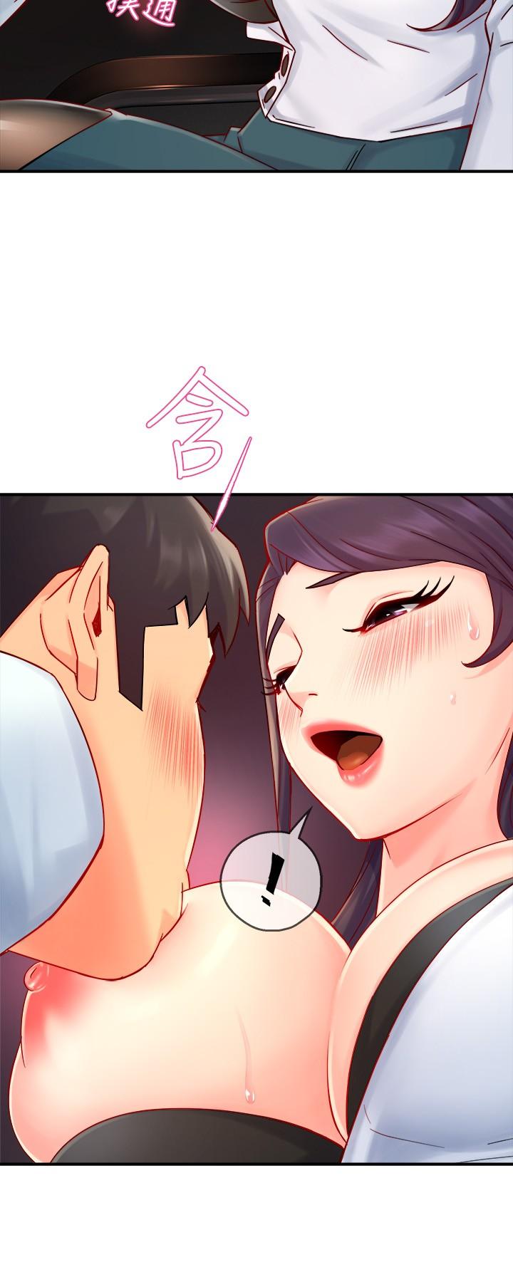 《霸道主管要我IN》漫画 第42話-舔一口美味的她