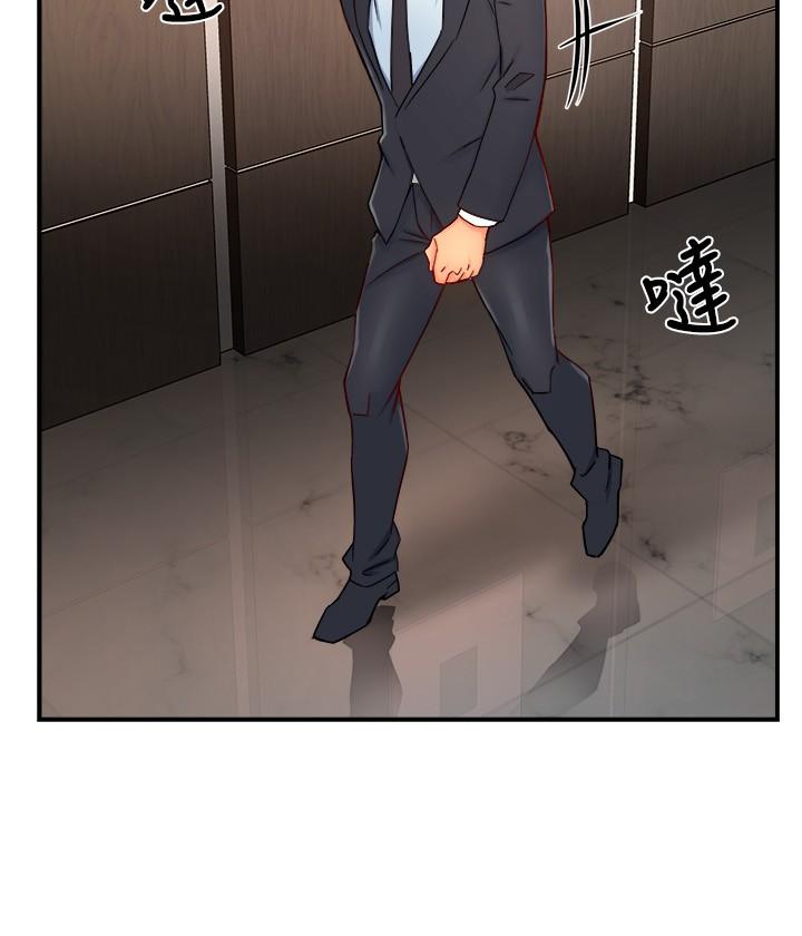 《霸道主管要我IN》漫画 第43話-在辦公室要小聲點