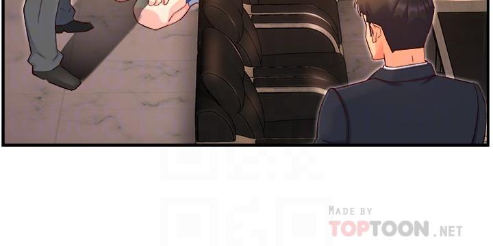《霸道主管要我IN》漫画 第44話-趁會長不在時的大膽邀約