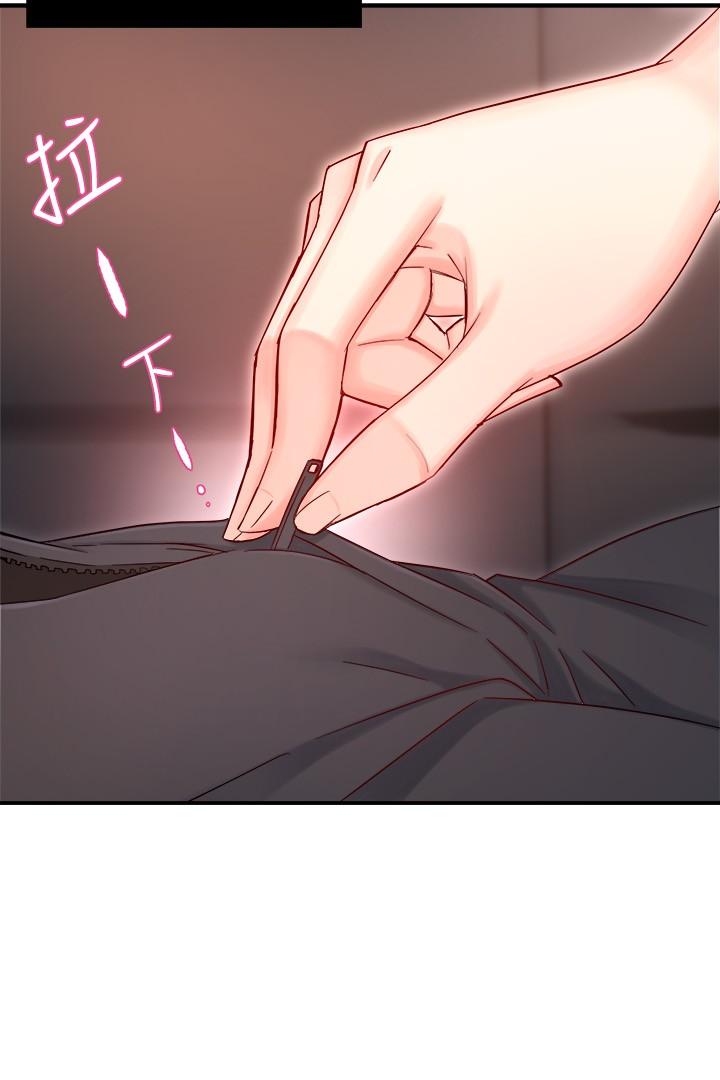 《霸道主管要我IN》漫画 第45話-制服底下的吊帶襪誘惑
