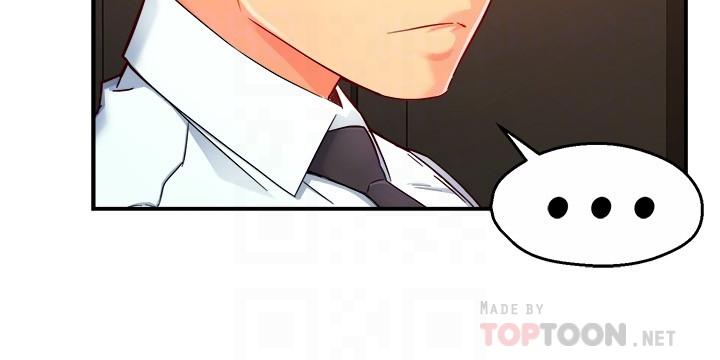 《霸道主管要我IN》漫画 第47話-把褲子脫掉
