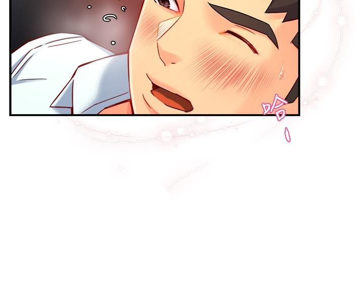 《霸道主管要我IN》漫画 第47話-把褲子脫掉