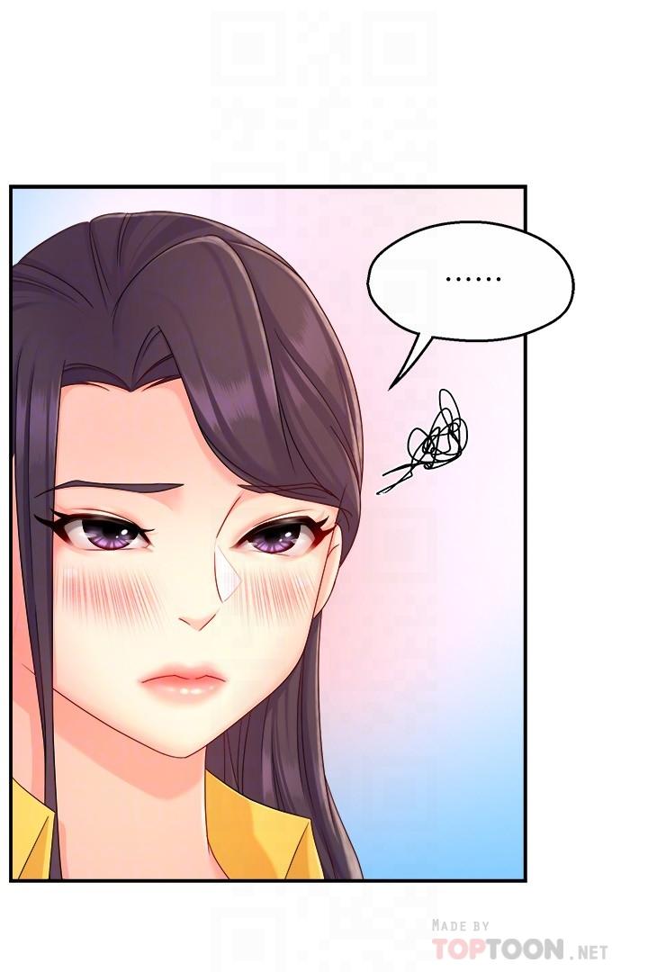 《霸道主管要我IN》漫画 第47話-把褲子脫掉