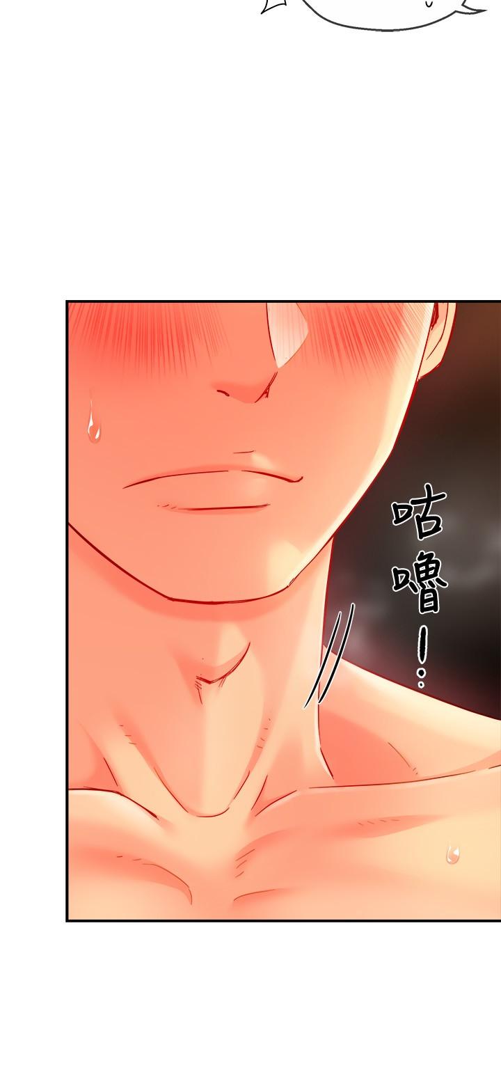 《霸道主管要我IN》漫画 第48話-變得積極大膽的思涵