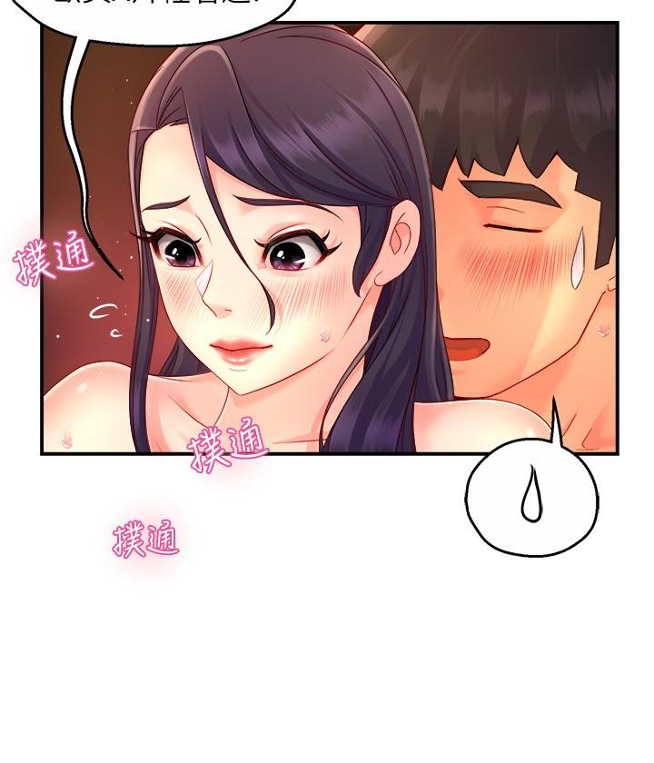 《霸道主管要我IN》漫画 第49話-初次嘗試的姿勢