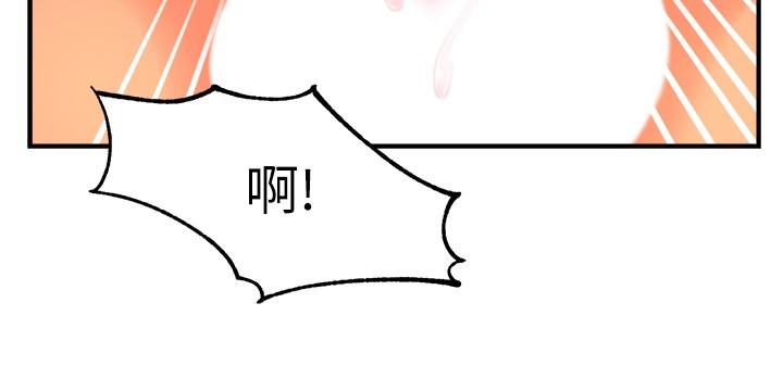 《霸道主管要我IN》漫画 第49話-初次嘗試的姿勢
