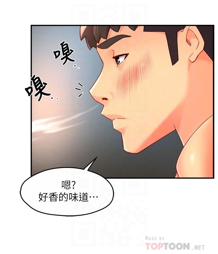 《霸道主管要我IN》漫画 第50話-今天想要怎麼玩