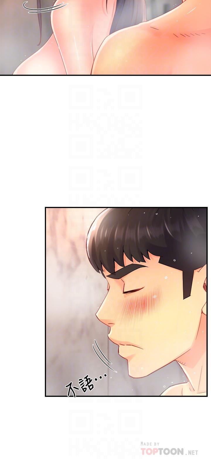 《霸道主管要我IN》漫画 第51話-想要幾次都OK