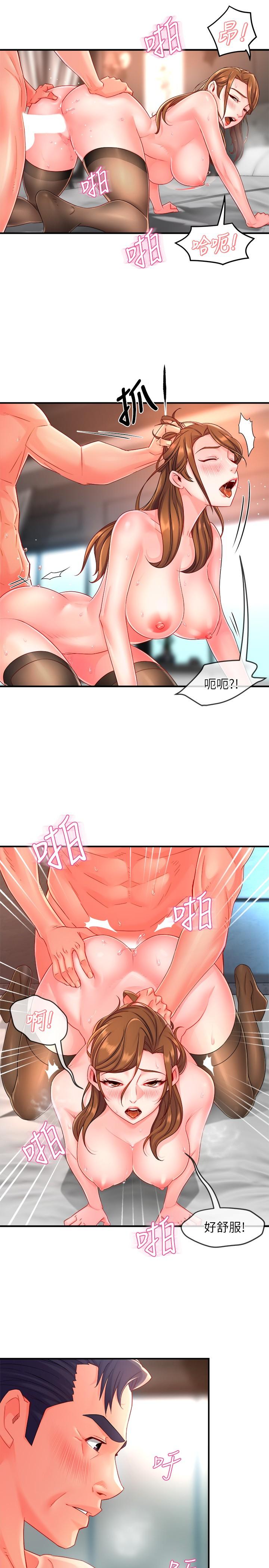 《霸道主管要我IN》漫画 第52話-再粗魯一點