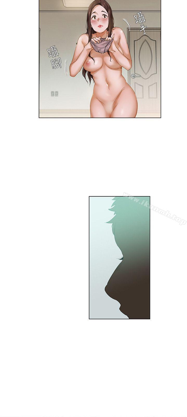 《拜託，姦視我吧》漫画 第1話