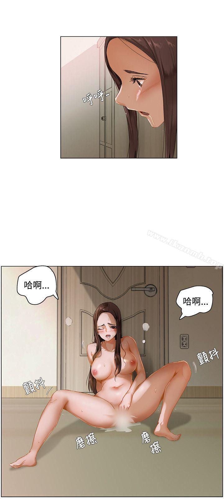 《拜託，姦視我吧》漫画 第2話