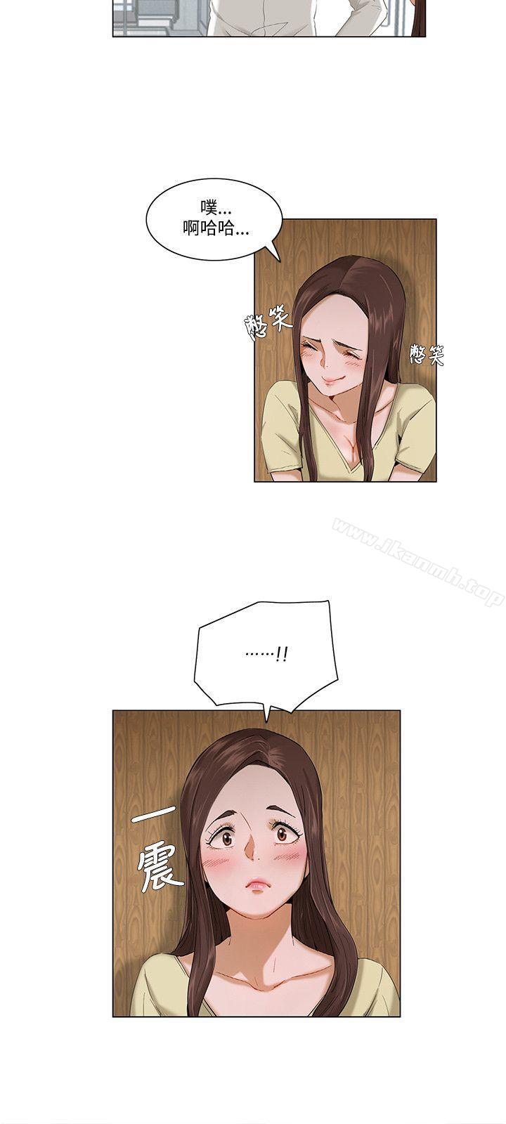 《拜託，姦視我吧》漫画 第3話