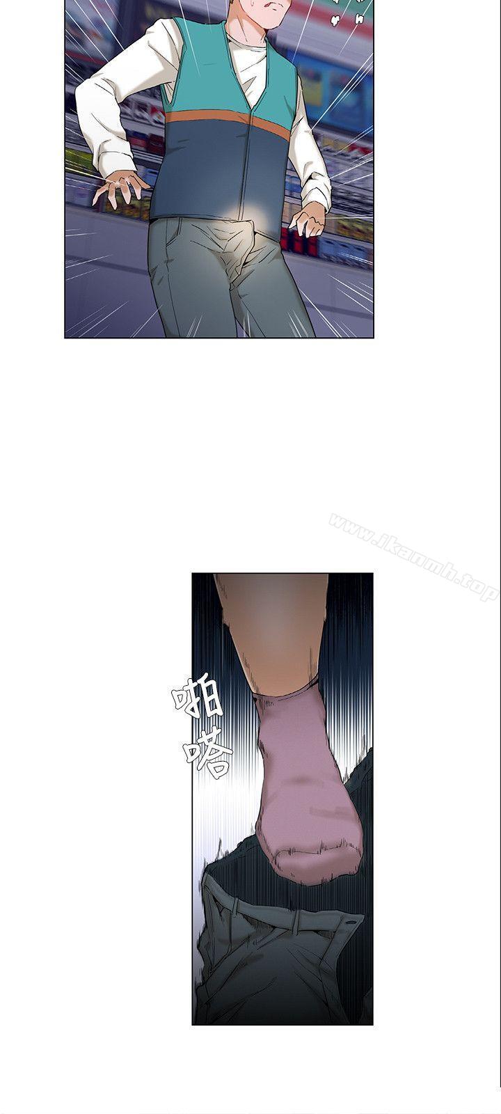 《拜託，姦視我吧》漫画 第3話