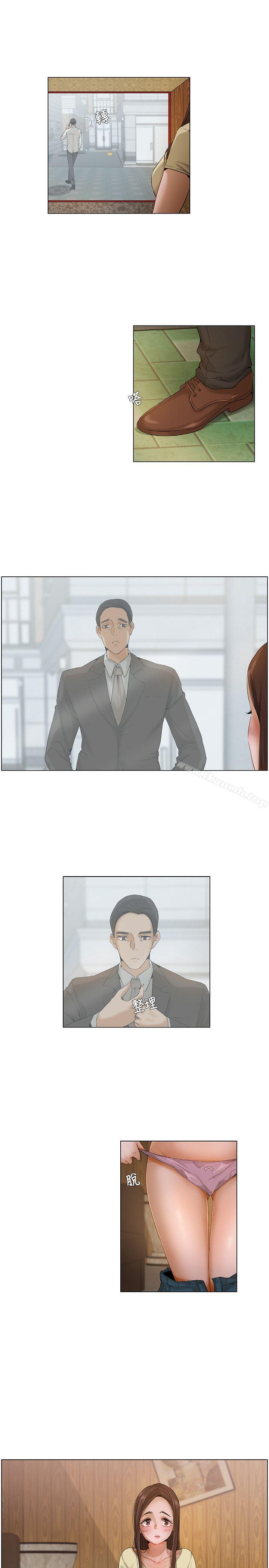 《拜託，姦視我吧》漫画 第4話