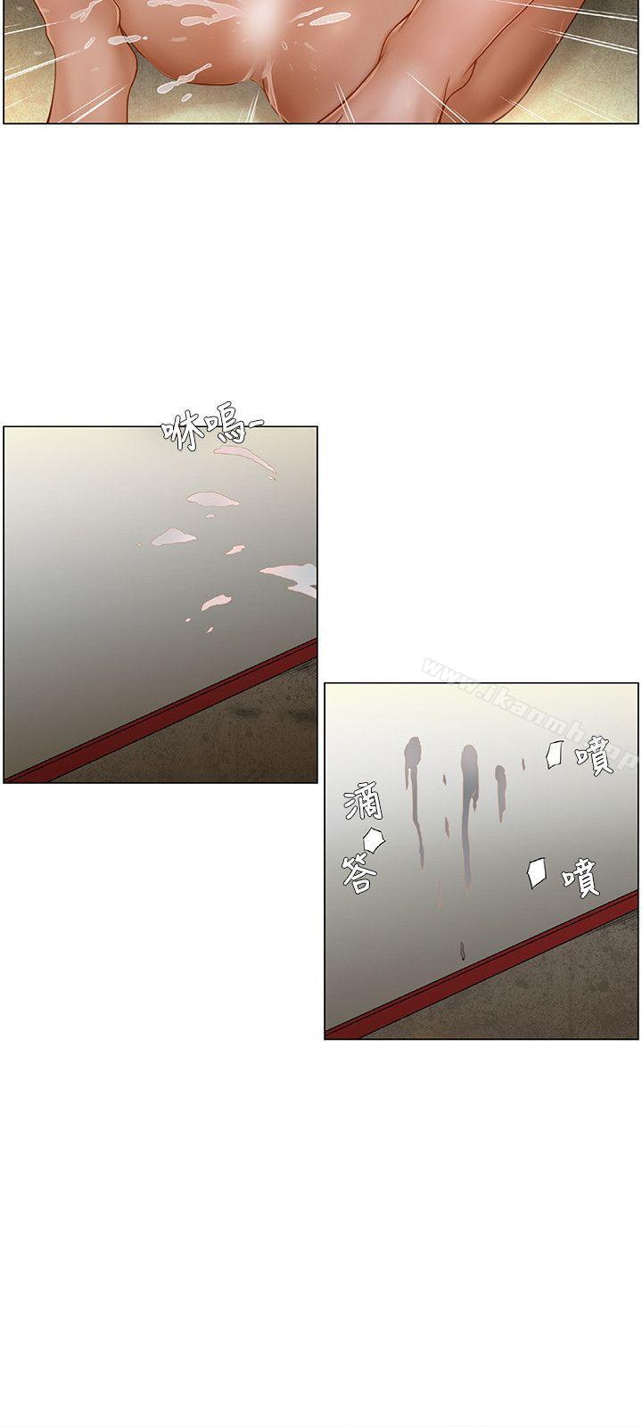 《拜託，姦視我吧》漫画 第5話