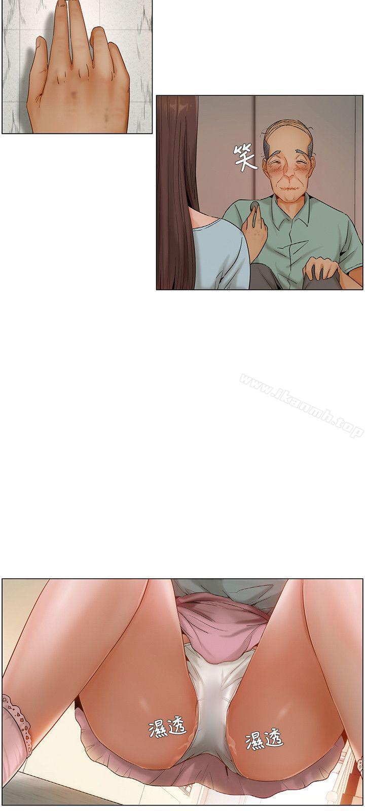 《拜託，姦視我吧》漫画 第6話
