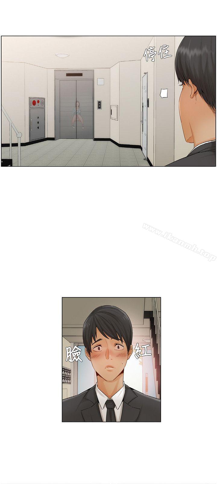 《拜託，姦視我吧》漫画 第7話