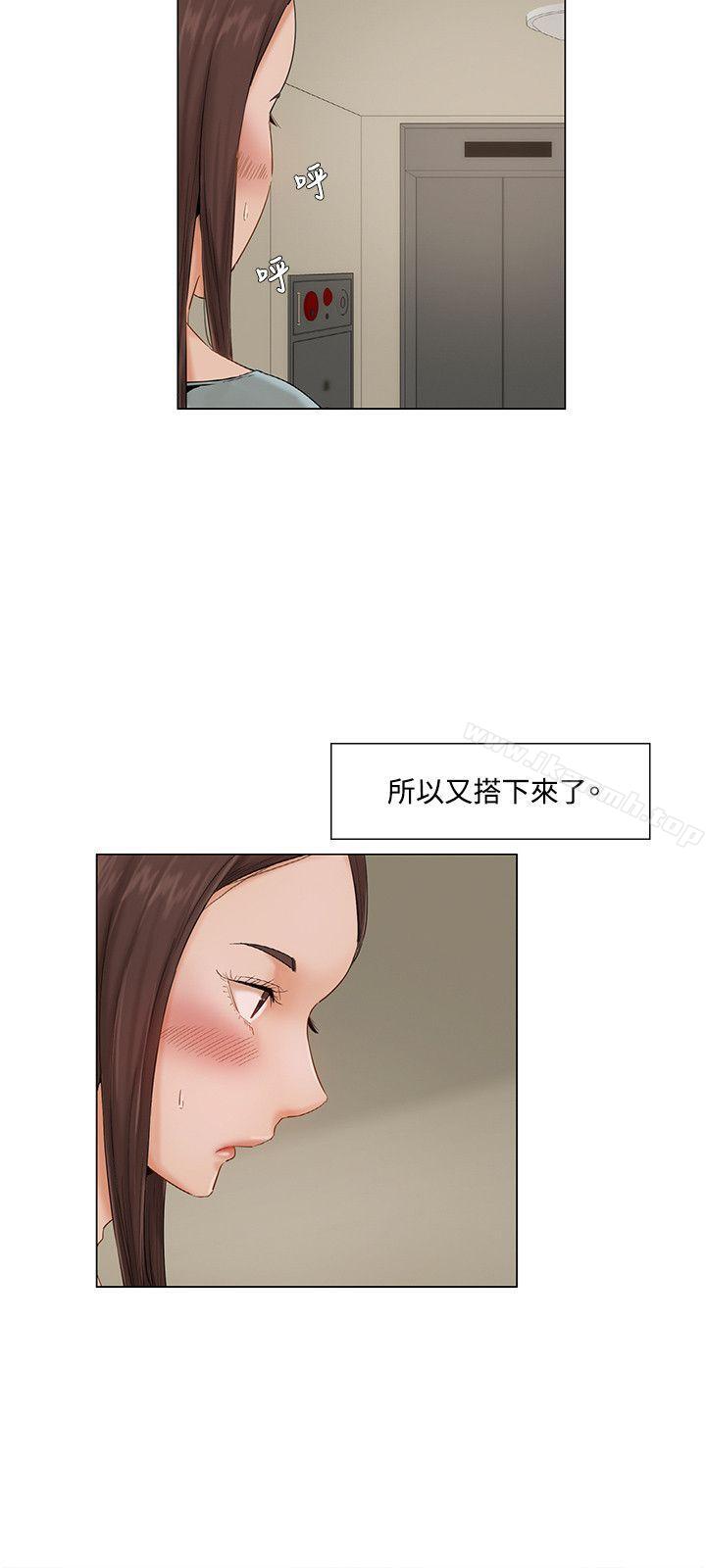 《拜託，姦視我吧》漫画 第7話