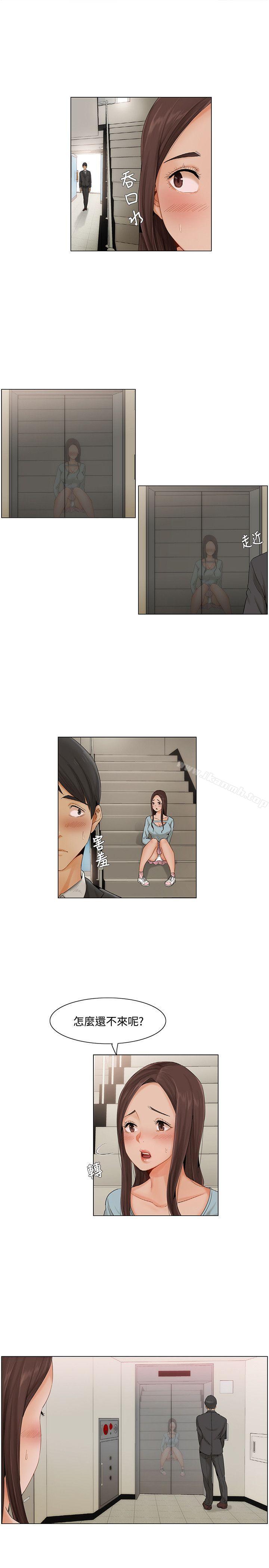 《拜託，姦視我吧》漫画 第7話