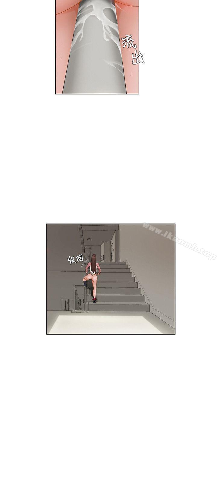 《拜託，姦視我吧》漫画 第10話