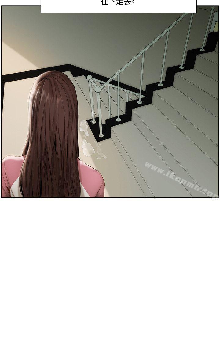 《拜託，姦視我吧》漫画 第10話