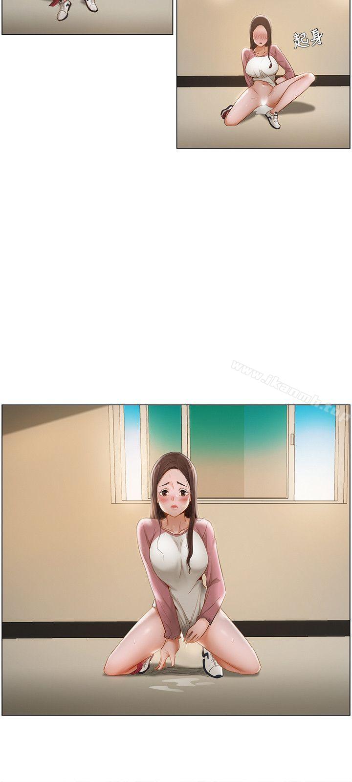 《拜託，姦視我吧》漫画 第10話