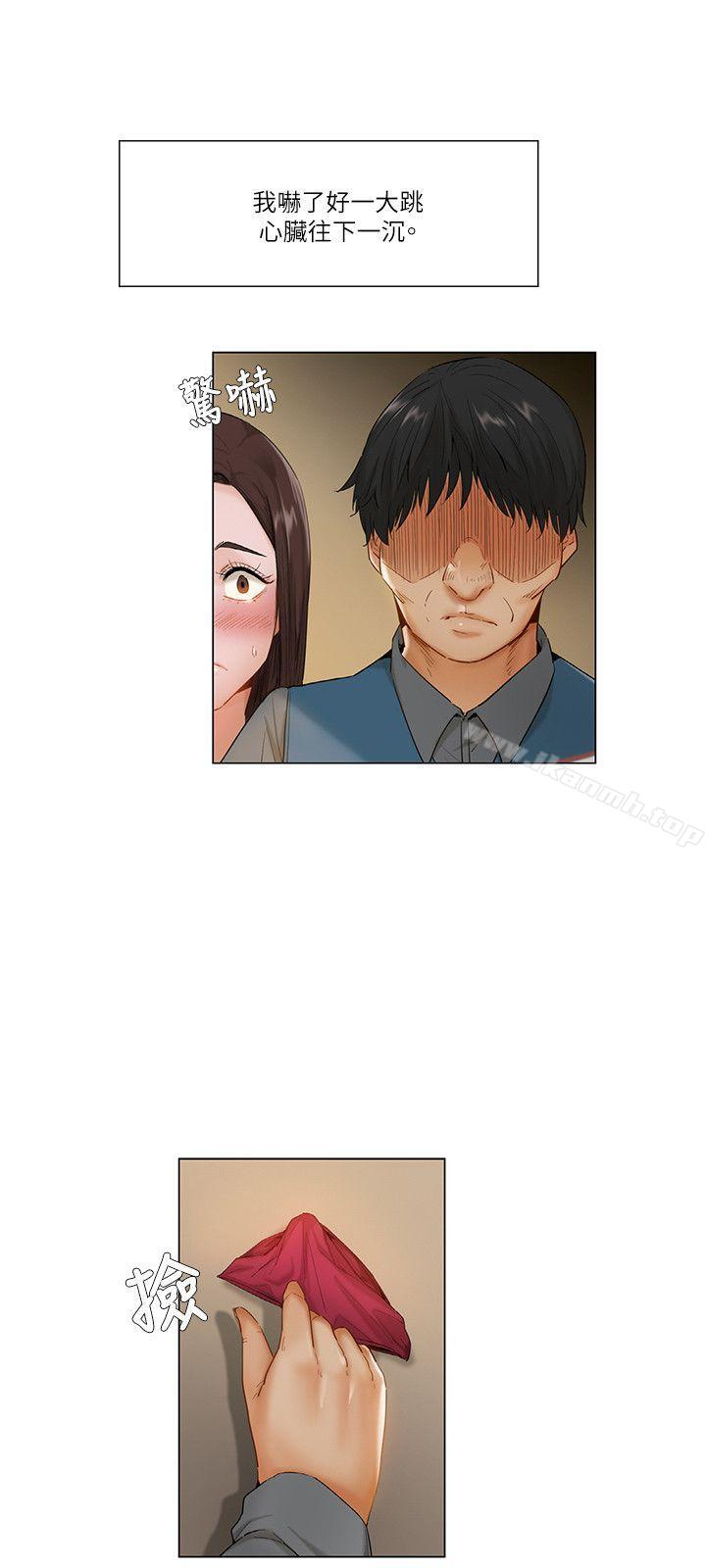 《拜託，姦視我吧》漫画 第12話