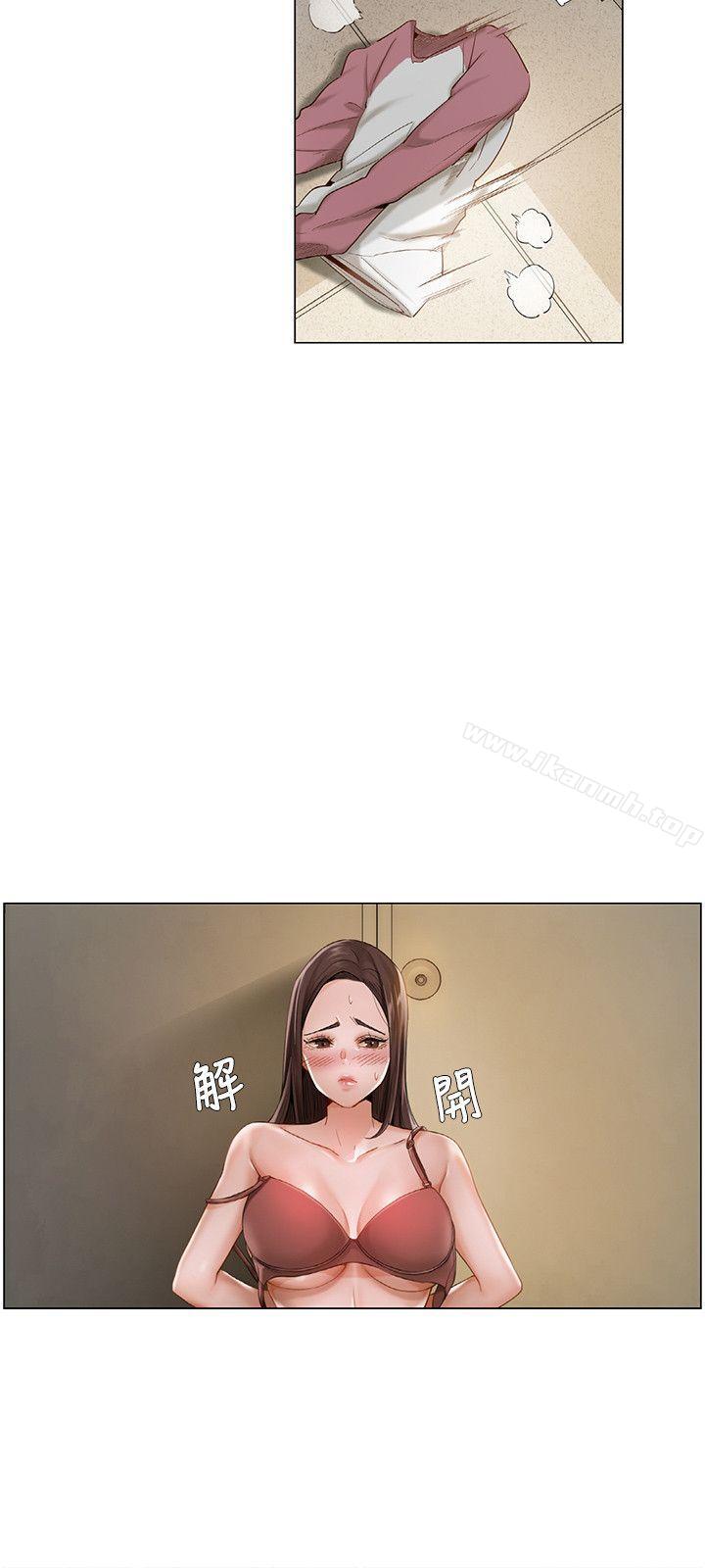 《拜託，姦視我吧》漫画 第14話