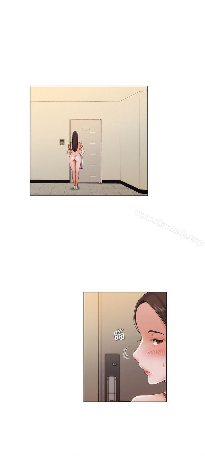 《拜託，姦視我吧》漫画 第14話