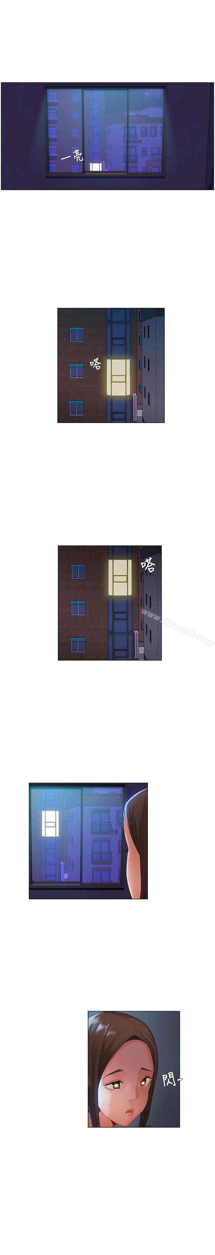 《拜託，姦視我吧》漫画 第15話