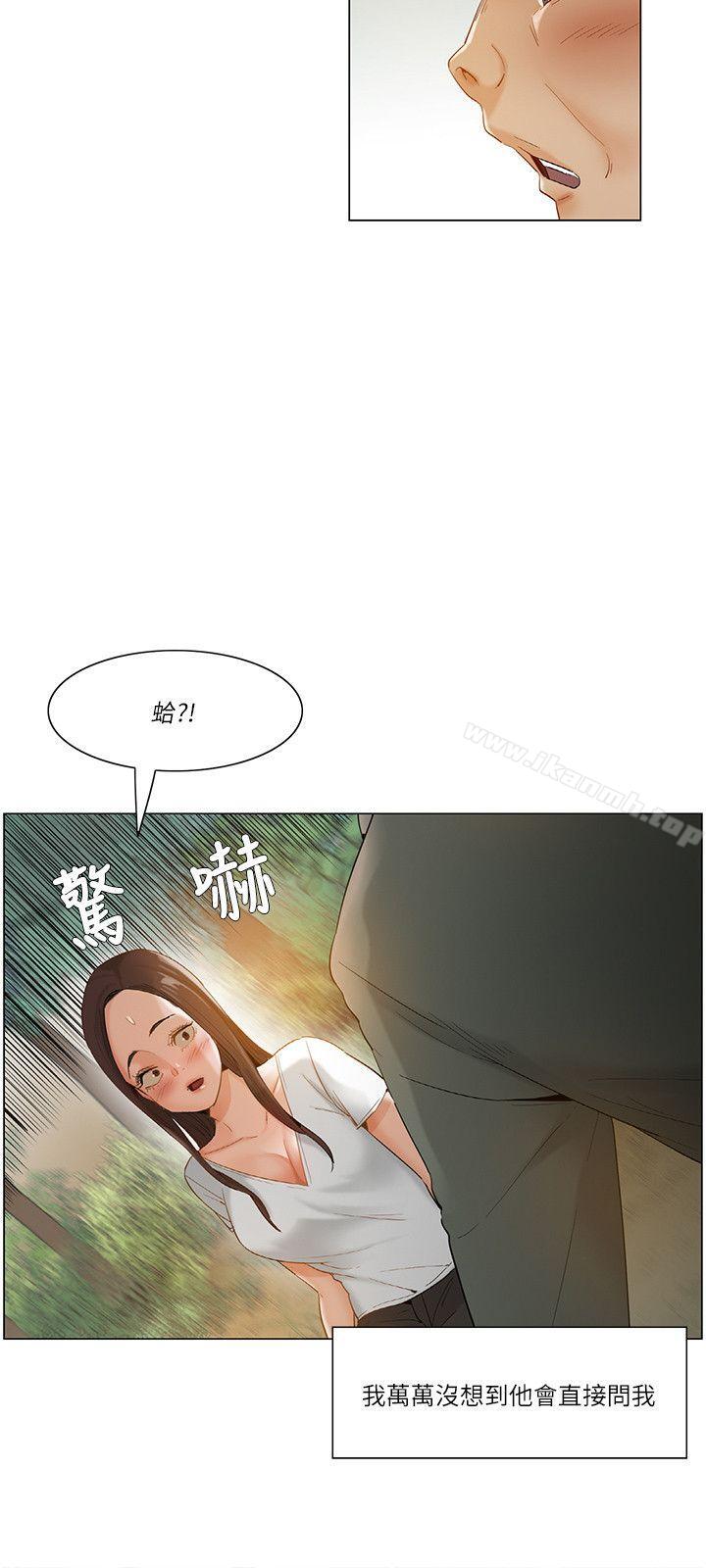 《拜託，姦視我吧》漫画 第18話