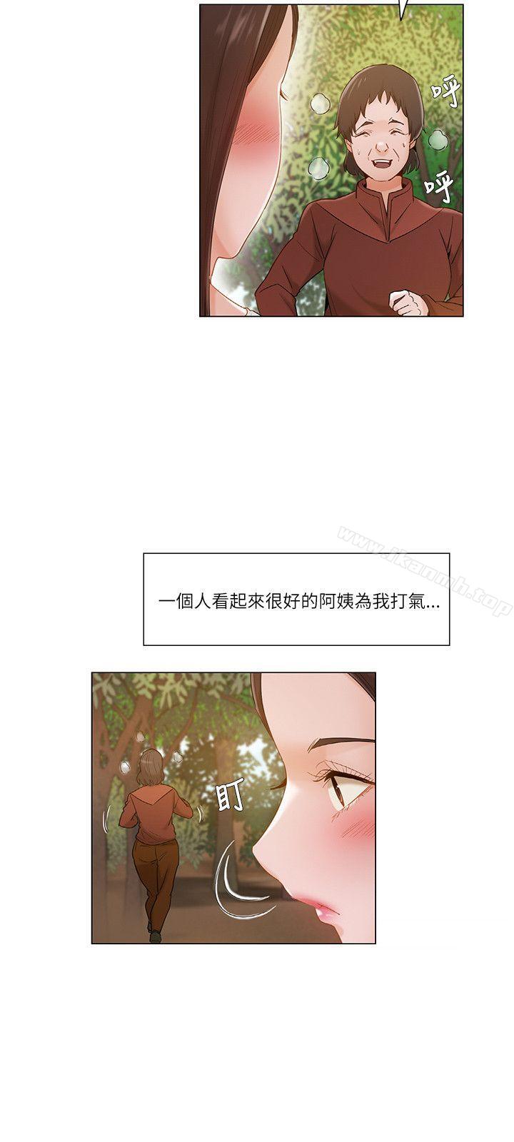 《拜託，姦視我吧》漫画 第18話