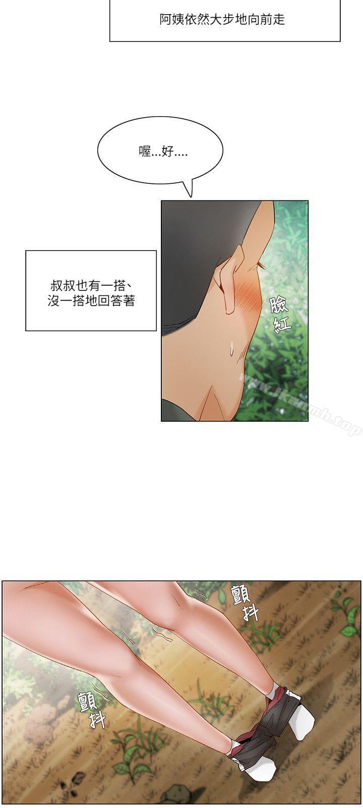 《拜託，姦視我吧》漫画 第19話