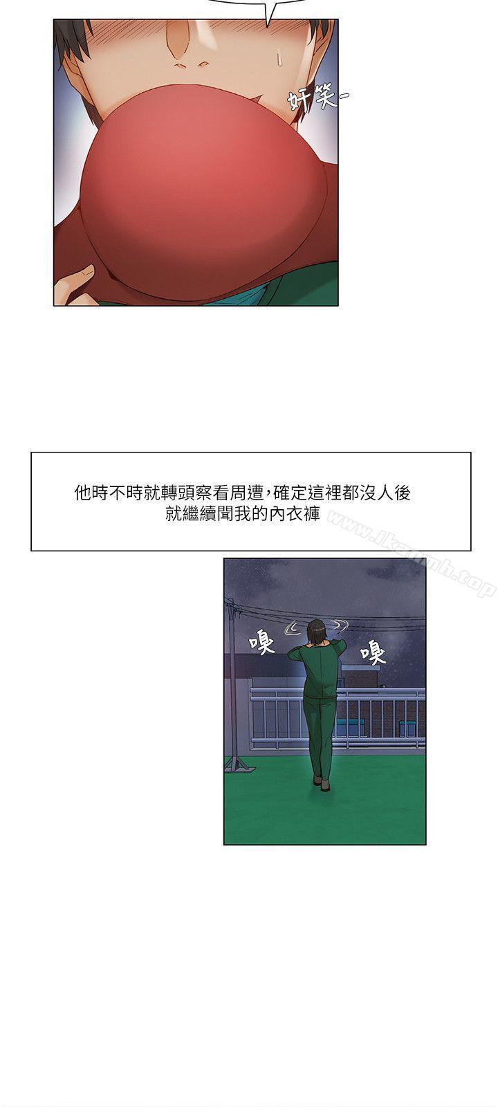 《拜託，姦視我吧》漫画 第22話
