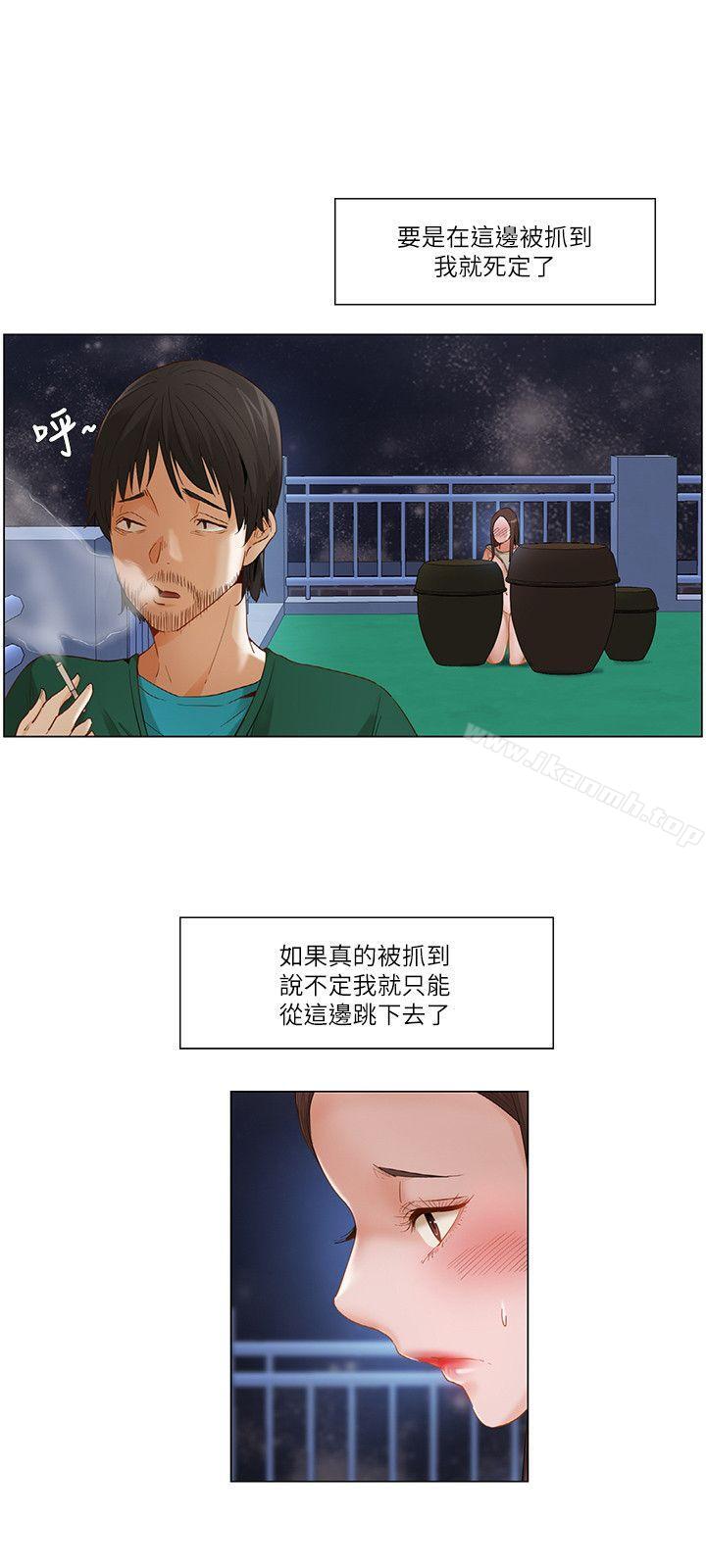 《拜託，姦視我吧》漫画 第22話